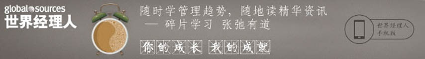 人物訪談上廣告