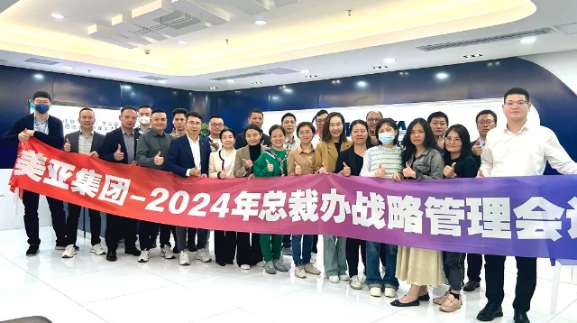 企業研發管理體系標準
