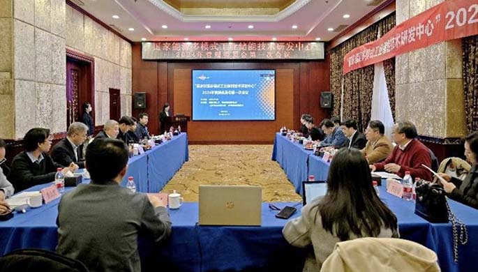 國家能源多模式工業儲能技術研發中心2024年第一次管理委員會會議在保定成功召開