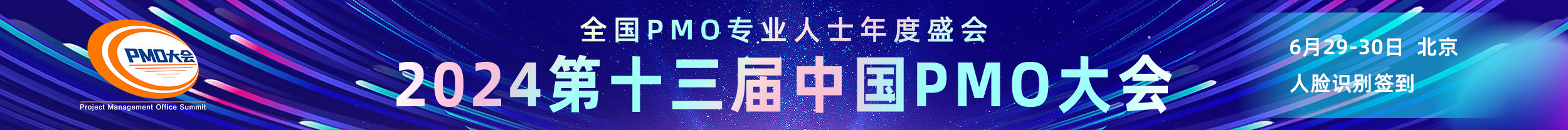 友情鏈接上通欄廣告